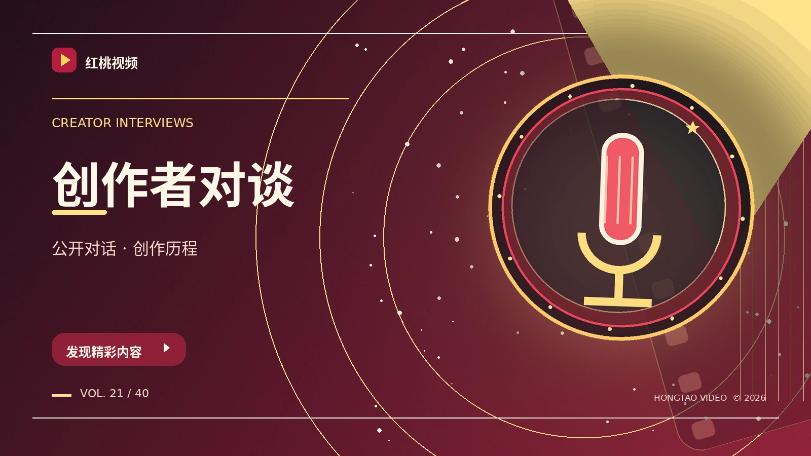 对话与表达