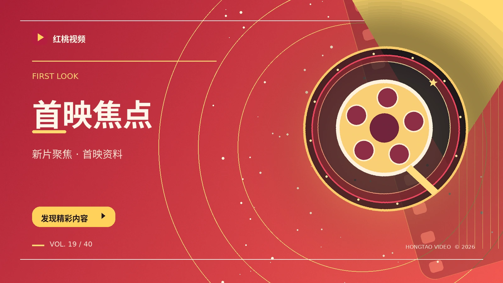 预告研究室